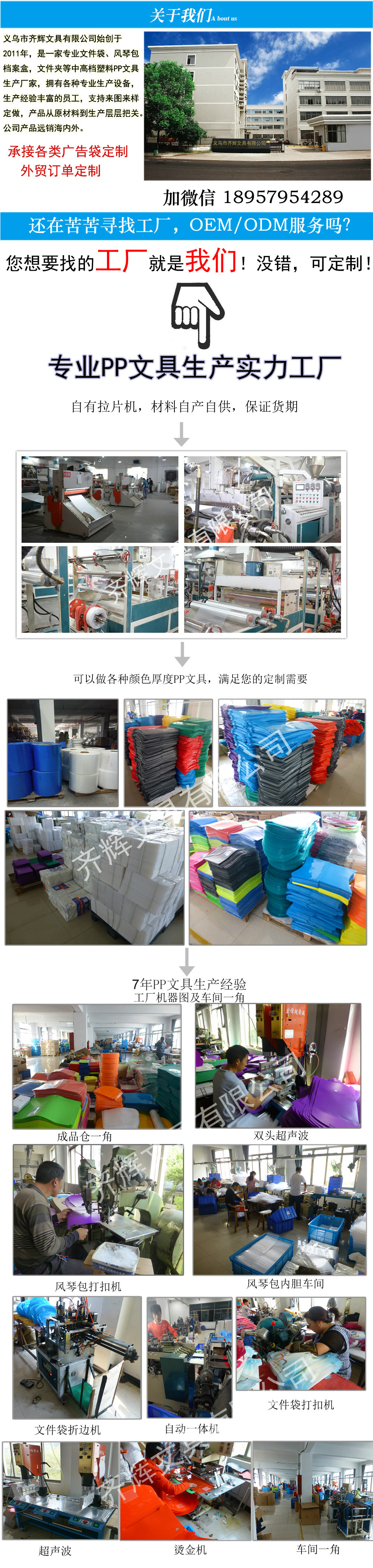 详情拼图 诚信通 5