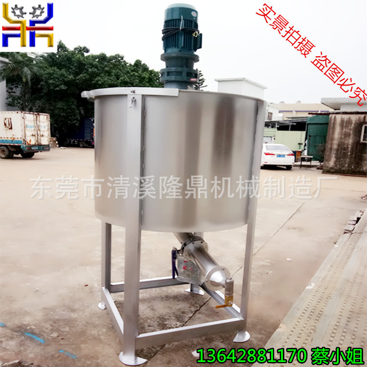 油漆防爆分散搅拌机 化工液体大型搅拌机 可移动式不锈钢搅拌桶