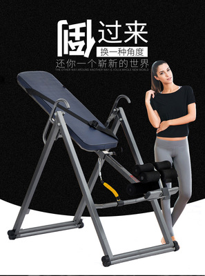 倒立机家用拉伸机腰间盘突出倒挂机健身器材室内倒立器|ms