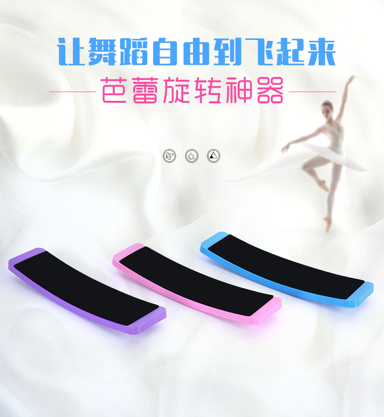 日用百货-瑜伽垫_01