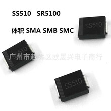 Ʒ NƬФػO SS510 SMBb DO-214AC 5A100V