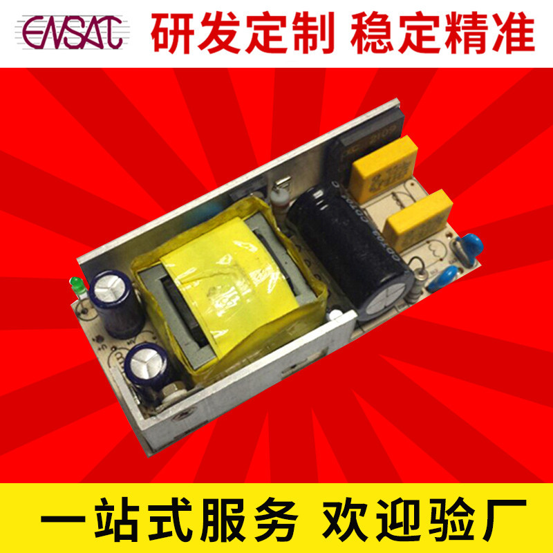 厂家出售 led恒流开关电源 大功率高压电源开关批发