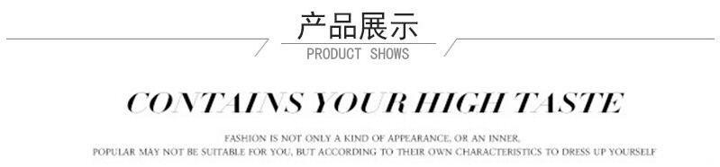 Product display