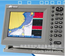 泽铵供 HR-833B船用海图 鱼探 GPS导航三合一 8寸显示屏船用仪器