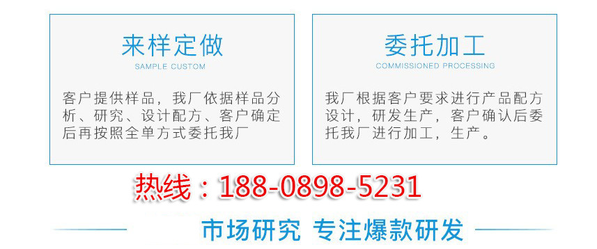 1aaa2a彩妝加工tel-188-0898-5231