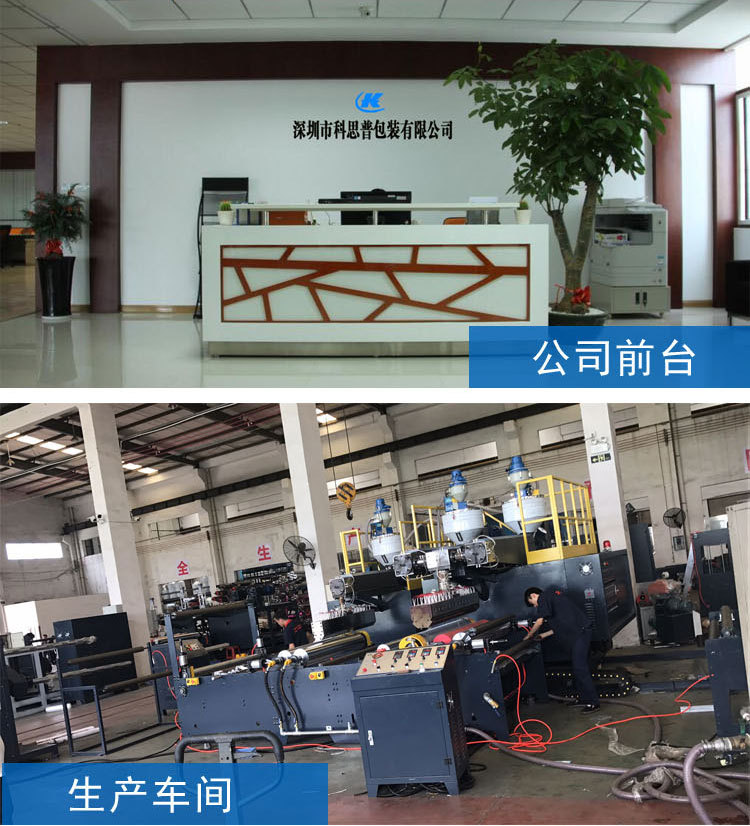 真正实力厂家_03