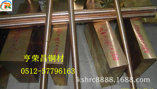 ���s����������~C17300����~�� ��~�� ���~ �ߏ���~��