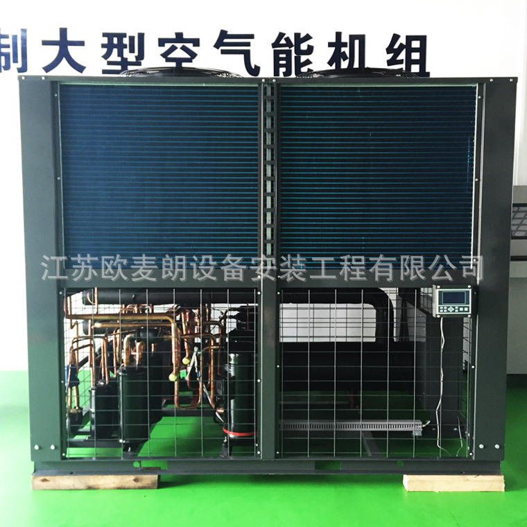 欧麦朗空气能游泳热泵机组厂家 省电 空气源热泵热水器