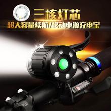 自行车灯T6三灯珠骑行车前灯 LED山地车夜骑车灯 3600lm骑行装备