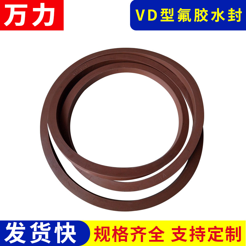 厂家推荐  氟胶O型防水密封圈 丁腈橡胶O型圈  氟胶水封