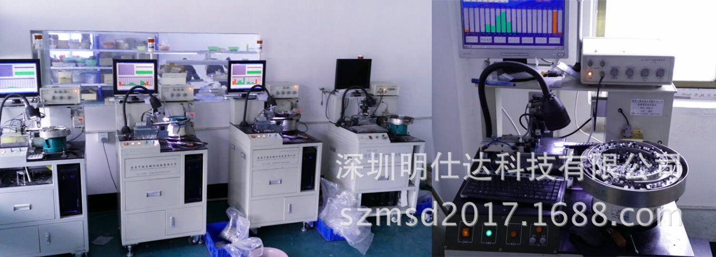 声产仪器2_副本_副本