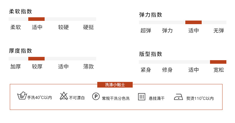 2253-详情页_08