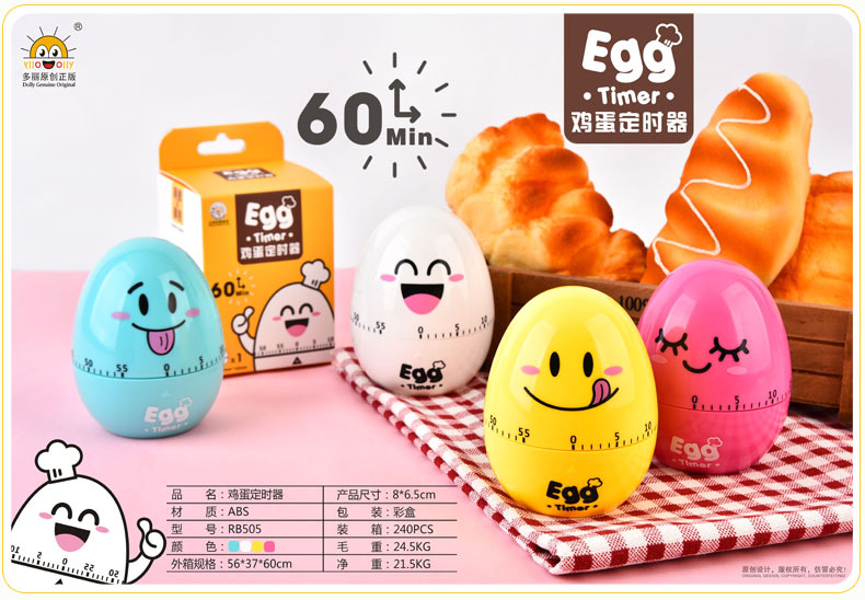 RB505鸡蛋定时器02