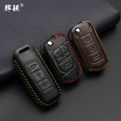 Hui Rui Dedicated GAC Trumpchi GS4 Leather key cases GA6 GA3S GS5 Leather car key cases