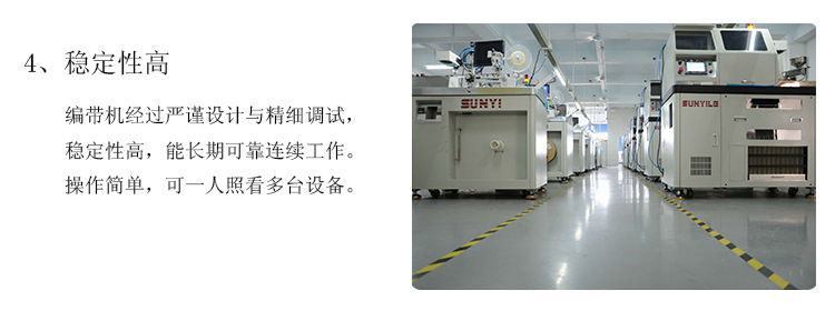 自动3020编带机 贴片3020分光编带机 自动编带 可检测产品外观