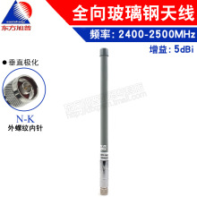 2.4Gȫ������쾀5DB N-J���^��ֱ���b���O����/ AP���W��