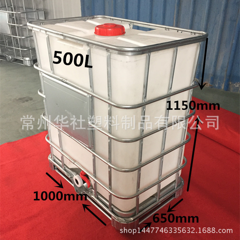 供应阜新市500L IBC集装桶 化工塑料桶 防腐0.5立方吨桶
