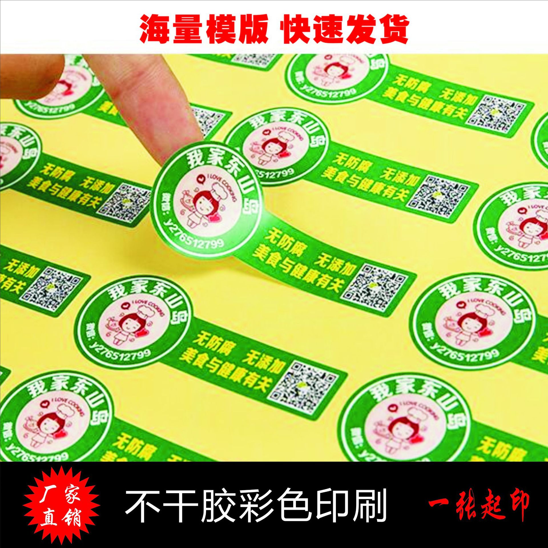 图形1-11月新品-10