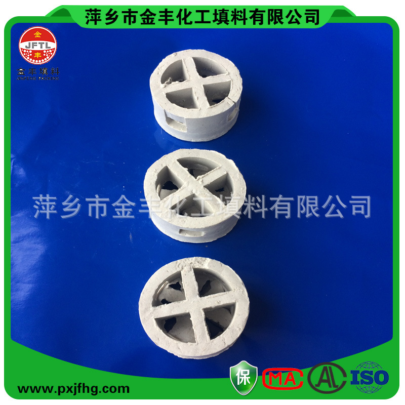 厂价直销供应陶瓷阶梯环填料化工填料 工业陶瓷