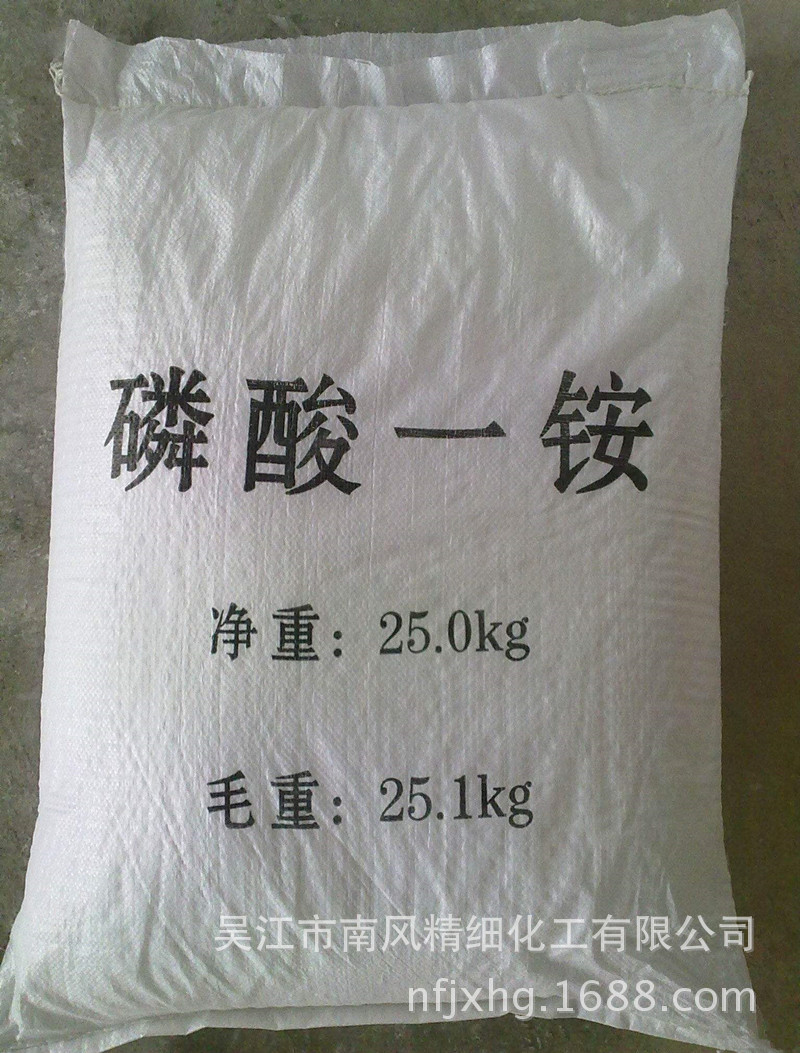 厂家直供【磷酸二氢铵】 高品质分析纯工业级98%国标现货批发