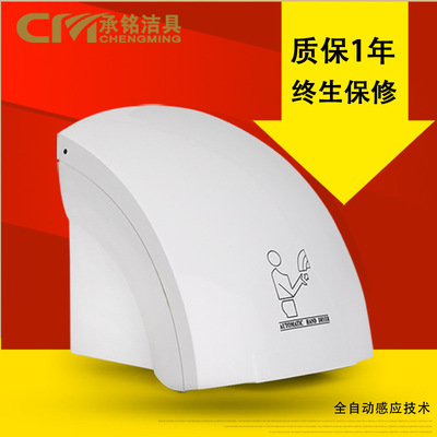 hotel household TOILET fully automatic Induction Hand Hand Dryer mobile phone Wash your hands Dryer Hand dryer