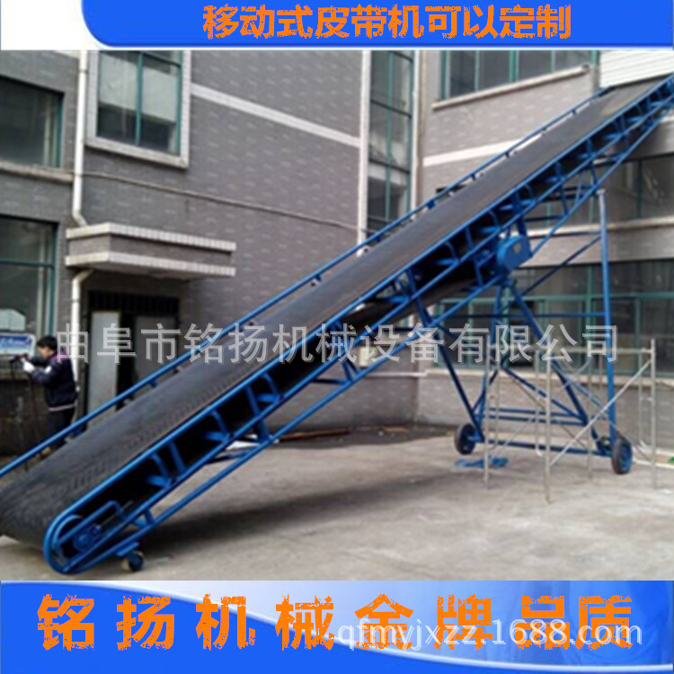 长治PVC皮带输送机可移动平行式PVC食品带输送机