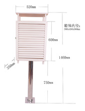 厂家供应百叶箱木质 人工观测台中学地理教学仪器 野外环境气象测