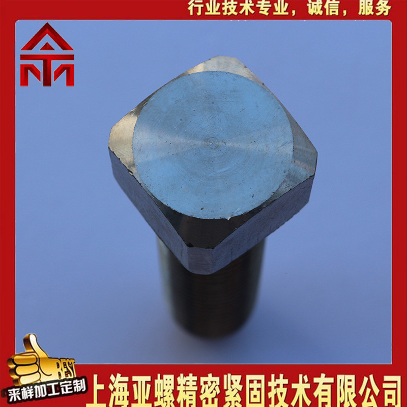 大量供应 不锈钢TP347方头螺栓 标准尺寸齐全M16系列 不锈钢原色