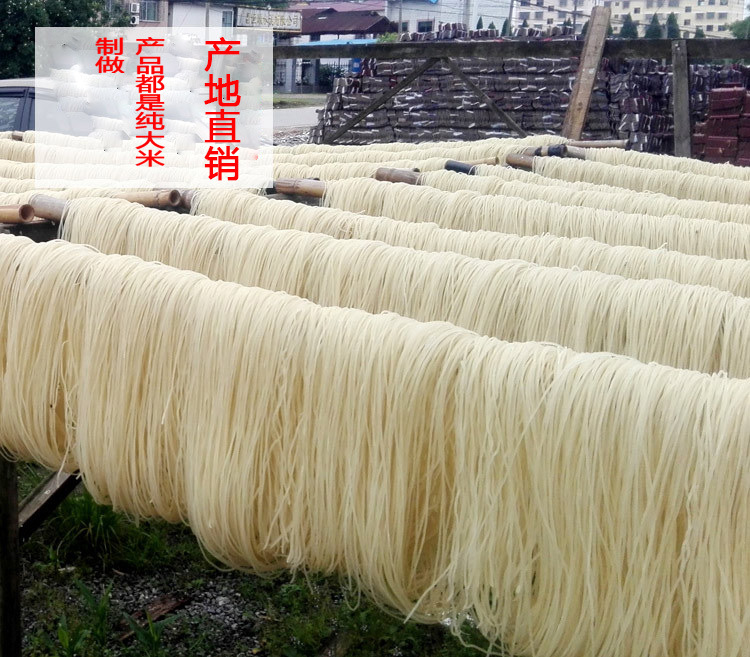 厂家批发 米粉米线炒粉 正宗江西广东云南湖南桂林纯手工过桥米线
