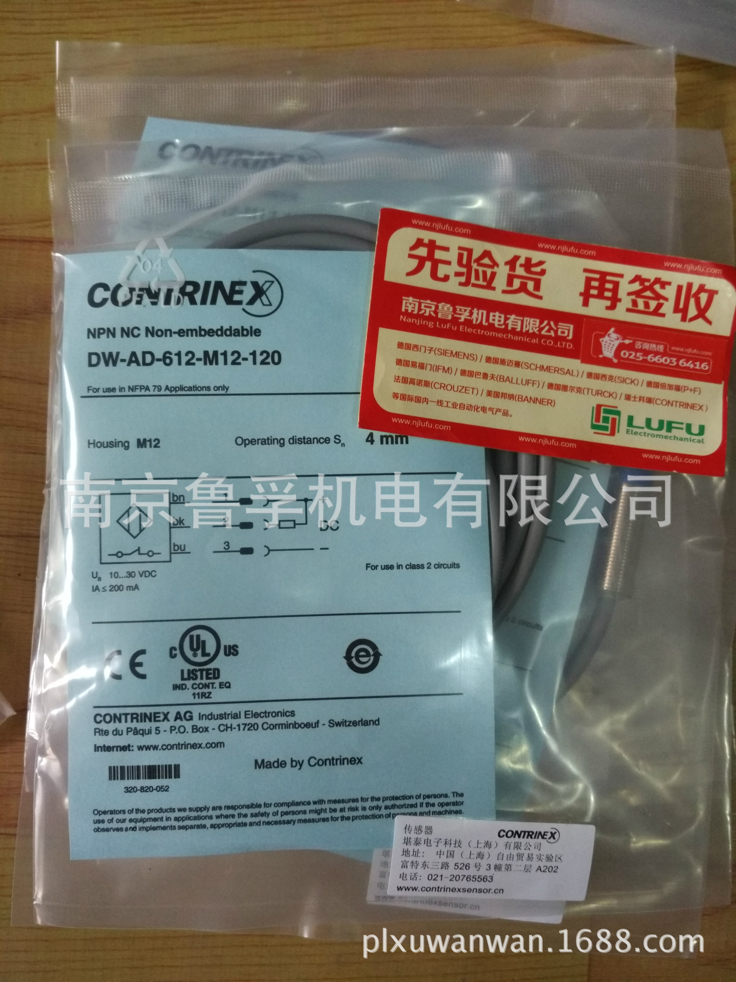 CONTRINEX传感器DW-AD-623-M12全新原装现货，订货请核实