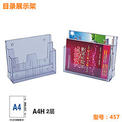 457 头图-小图