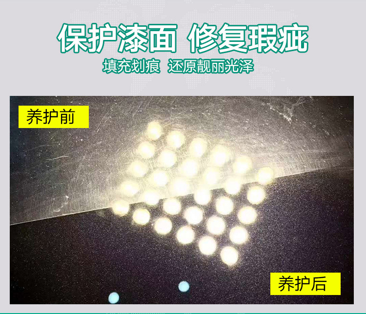 Che Meihui three-in-one fast wax grinding and polishing mirror treatment restoration once finished water-based abrasive polishing wax
