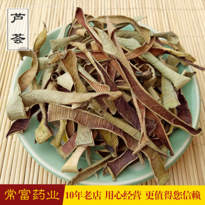 供应花果茶芦荟芦荟丝超细芦荟粉 色优无杂 大量现货|ru