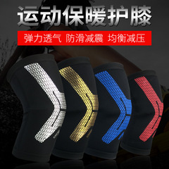 Sports Elastic Shockproof Knee Support Compression Wraps for Patella Meniscus Protection Outdoor Basketball Hiking Fitness Gear