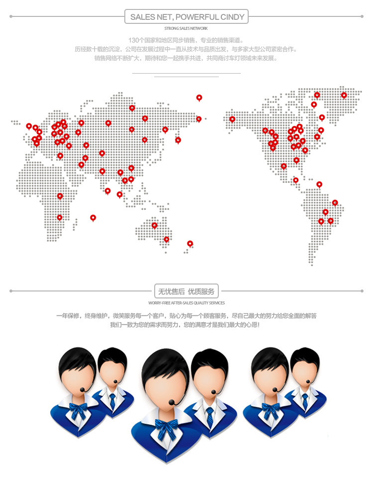 关于我们-购买须知_03