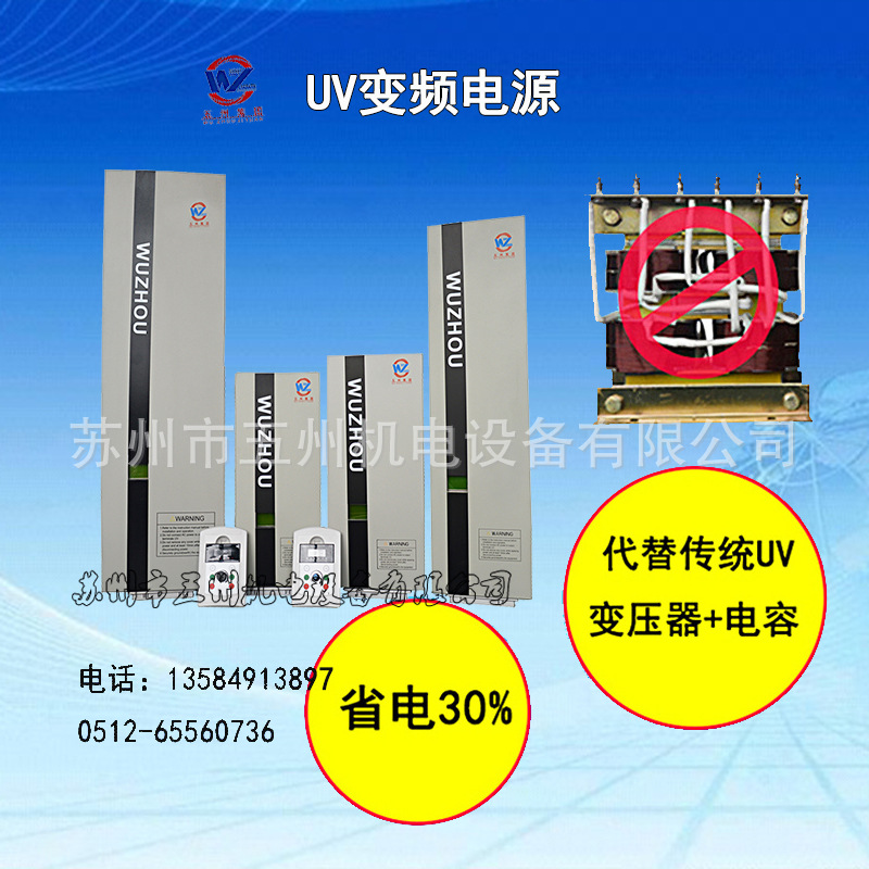 卤素变压器_uv机全铜芯变压器uv灯变压器卤素固化