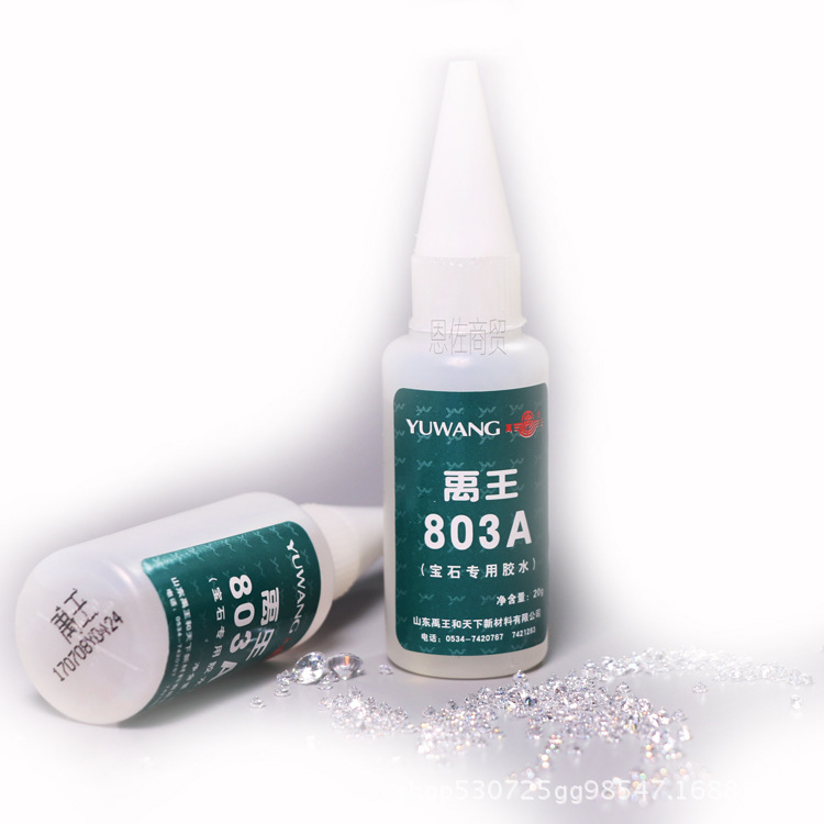 宝石胶水