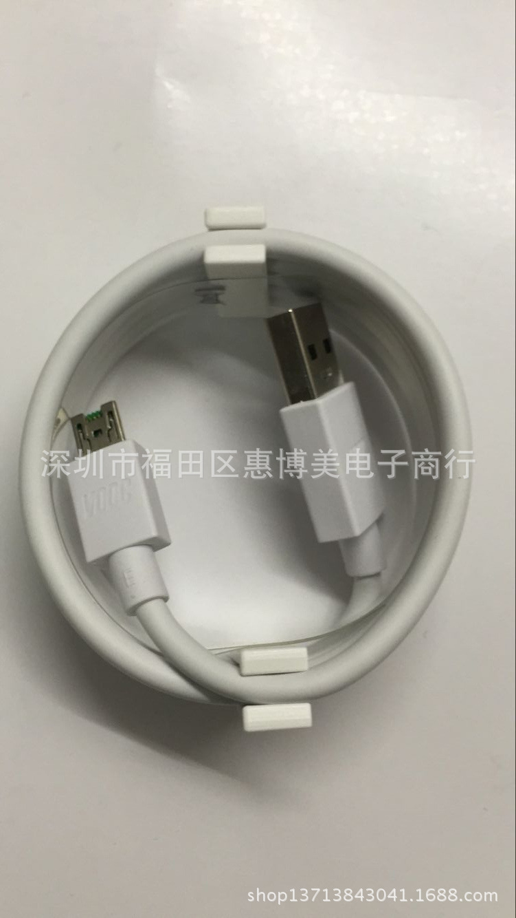 手机数据线-批发OPPO原装数据线R9plus R7闪