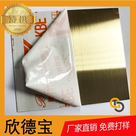 不锈钢板;不锈钢板;不锈钢圆管