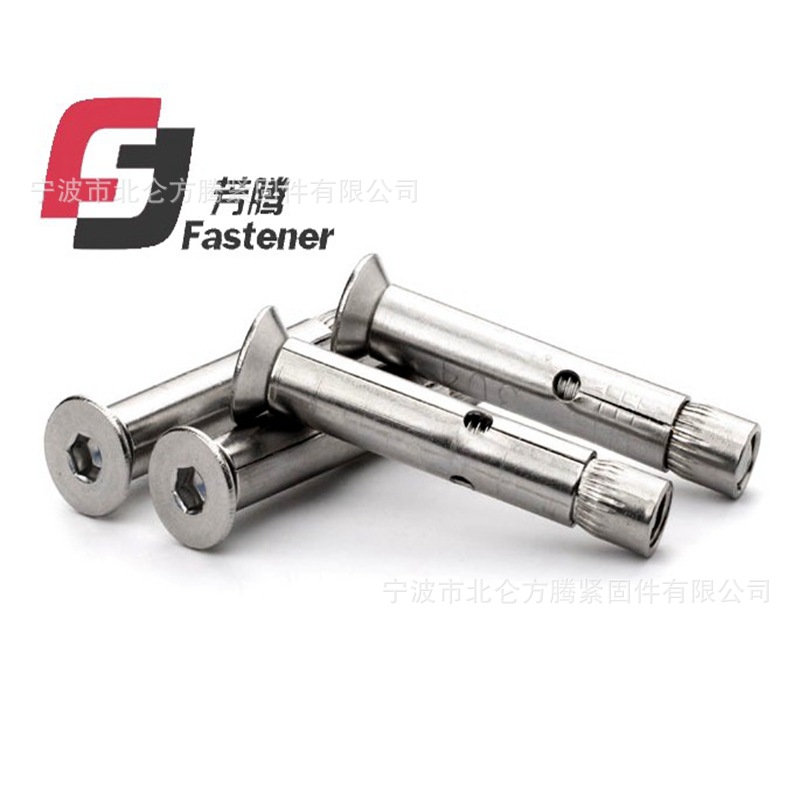 不锈钢304十字平头十字沉头膨胀螺丝沉头内六角内膨胀螺栓M6M8M10