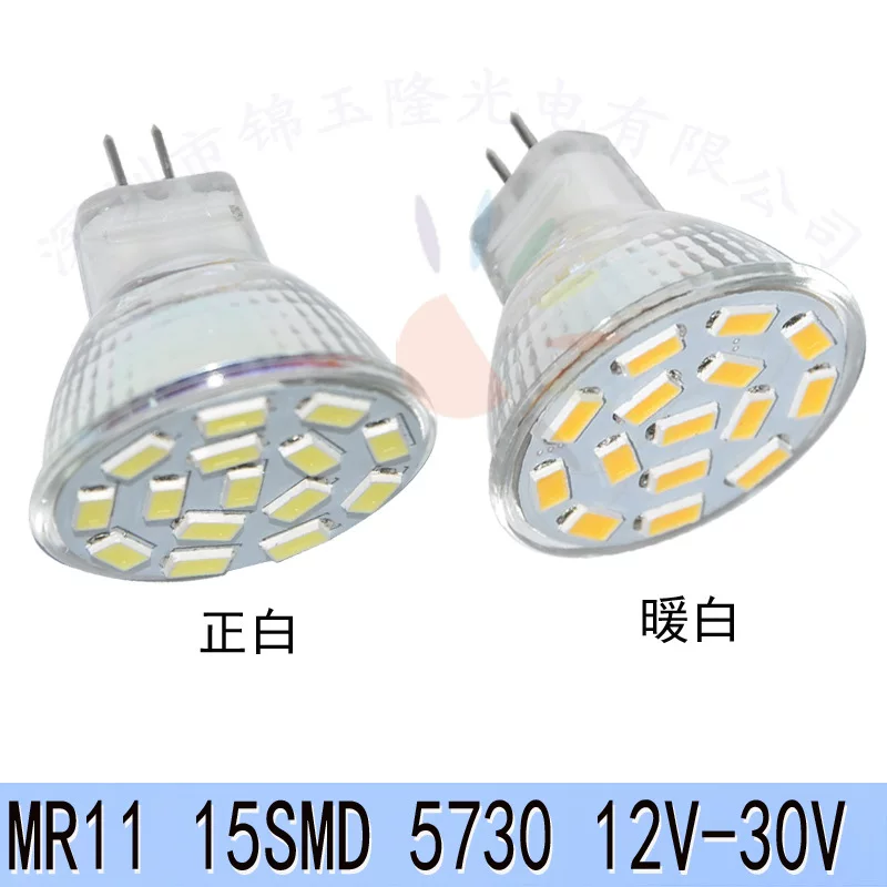 Лампочка MR11 GU4, патрон 5730SMD 15 светильников 12 светильников 2W широкий диапазон напряжения светильник для винного шкафа