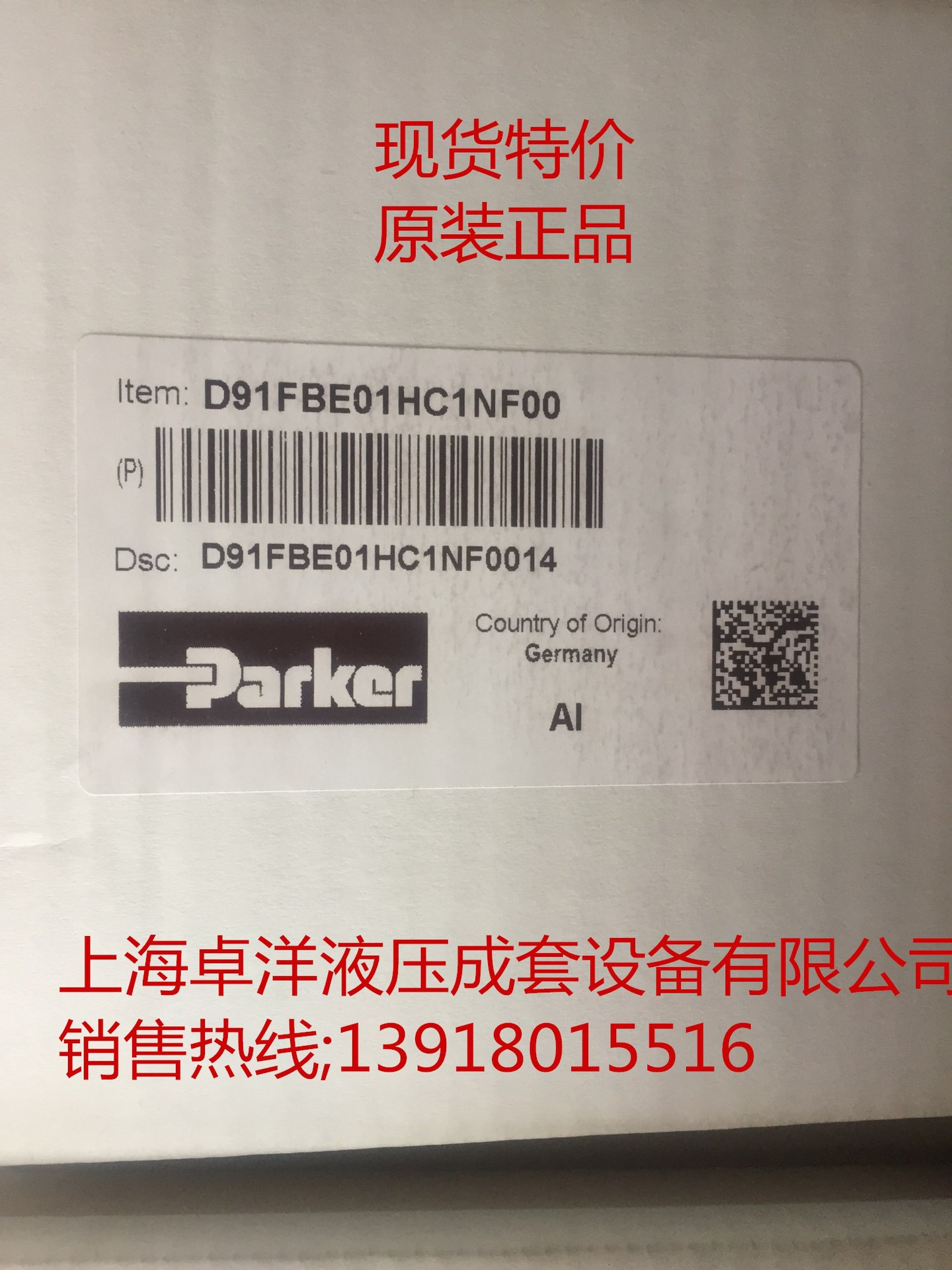 供应PARKER产品  D91FTE02HC4NF00  升经型号 D91FBE02HC4NF