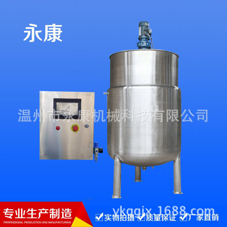 智能（PLC）控温黄酒发酵罐  发酵罐  夹层发酵罐葡萄酒发酵罐