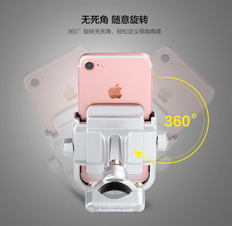 Bicicleta soporte de teléfono móvil motocicleta soporte de teléfono móvil bicicleta de montaña aleación de aluminio teléfono móvil marco de navegación modificación universal