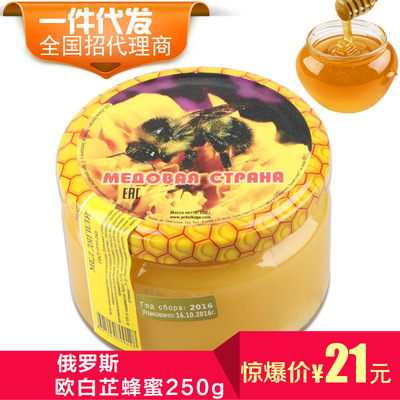 Manufactor Direct selling Russia Imported Food Angelica honey Nectar moist drinks Office On behalf of