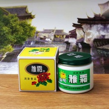 商超雅霜面霜批发80g 秋冬护肤护手霜滋润霜雪花膏厂家供应可代发