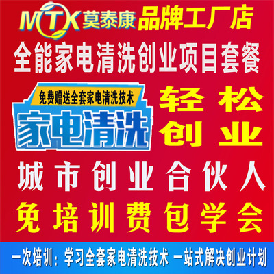 商用全能家电清洗设备一体机高温蒸汽清洁机油烟机空调蒸汽清洗机