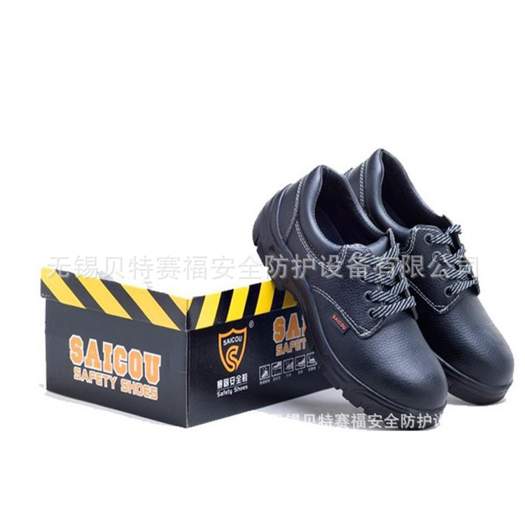 Chaussures de sécurité - Dégâts de perçage - Ref 3404923 Image 4