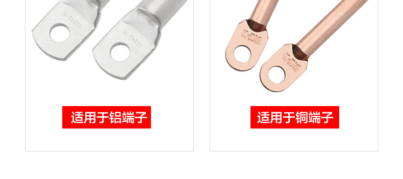 ZUPPER 分体式液压压接工具 液压压接钳 FYQ-系列