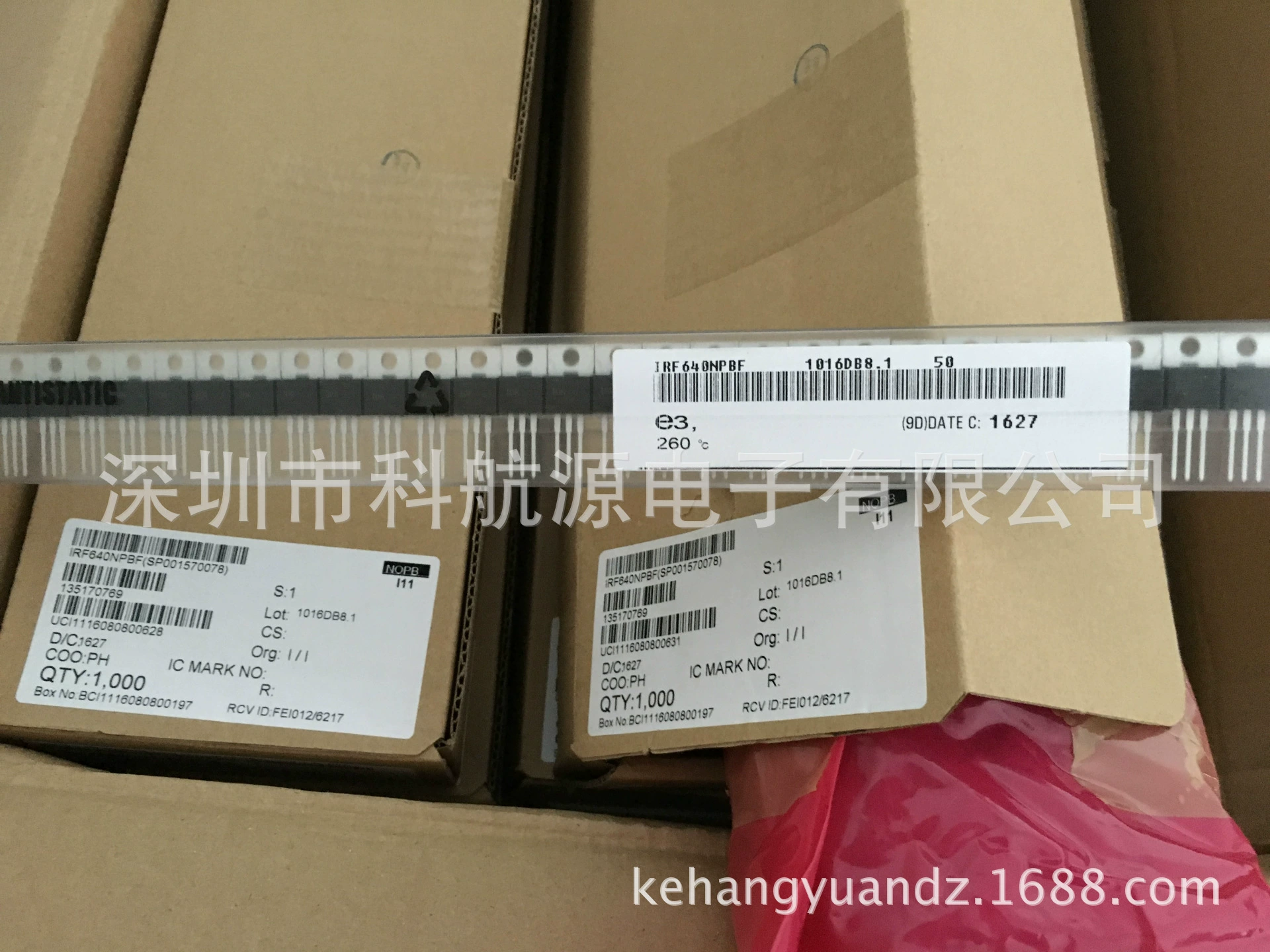 全新原装IRFU320 TO251 丝印FU320 MOS场效应管/晶体管 现货